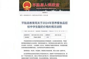 半岛中国体育官方网站首页下载截图2